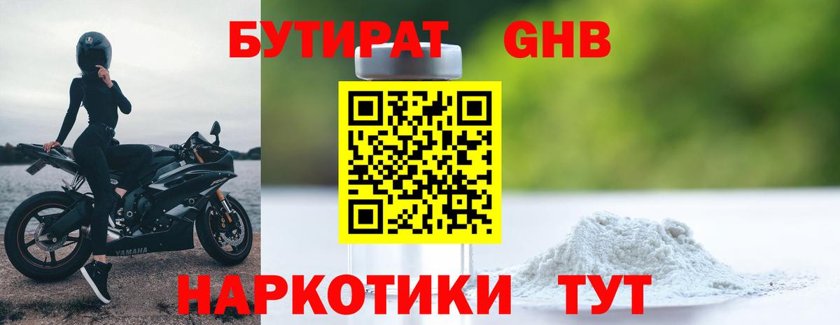 МЕФ Орехово-Зуево