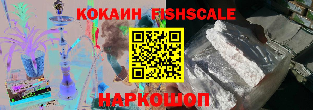 COCAIN 98%  Cocaine Columbia  Орехово-Зуево  Вход с VPN 