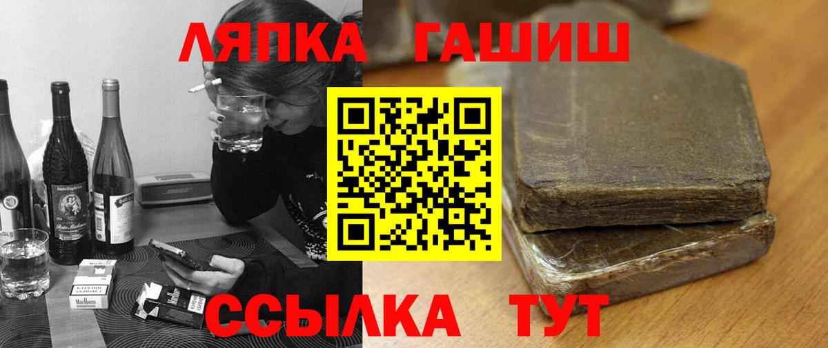 Орехово-Зуево  Гашиш Cannabis  цена наркотик  ГАШИШ  Гашиш Изолятор  Вход с VPN 