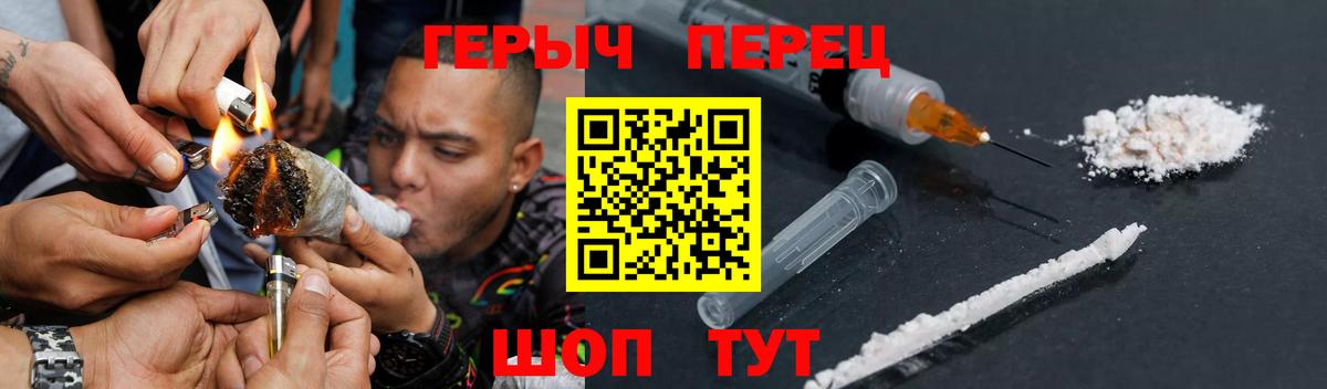 Героин афганец Орехово-Зуево