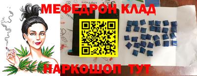 прущий лед Татарск