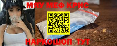 прущий лед Татарск