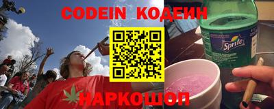прущий лед Татарск