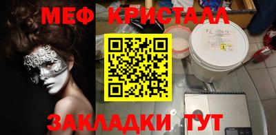 прущий лед Татарск