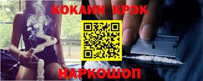 прущий лед Татарск