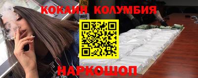 прущий лед Татарск