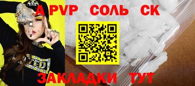 дистиллят марихуана Тара
