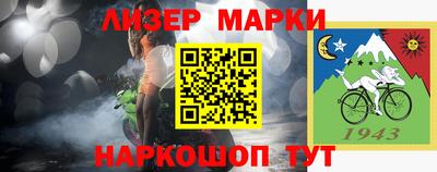 дистиллят марихуана Тара