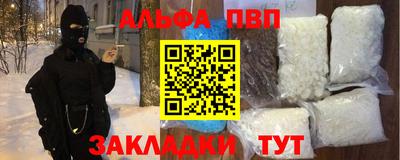 дистиллят марихуана Тара