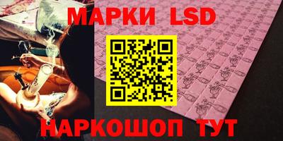 прущий лед Татарск