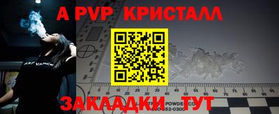 прущий лед Татарск
