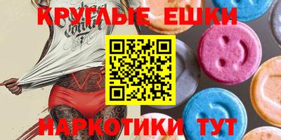 прущий лед Татарск
