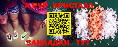 прущий лед Татарск