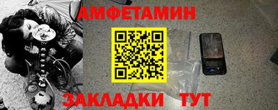 прущий лед Татарск