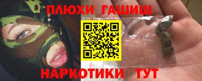 дистиллят марихуана Тара