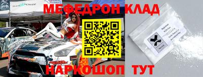 прущий лед Татарск