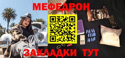 прущий лед Татарск