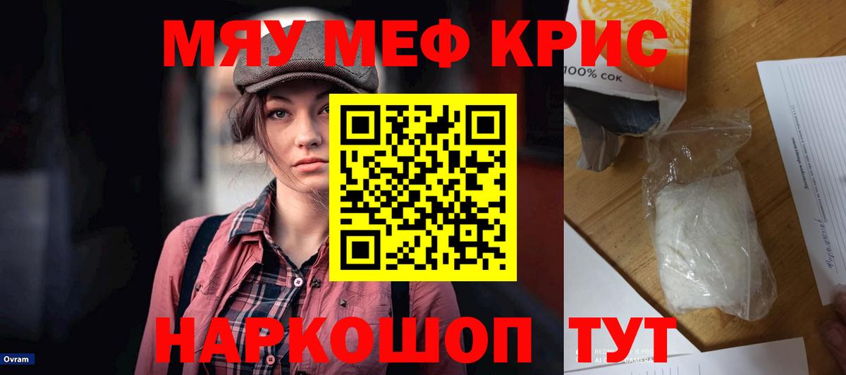 МЕФ мука Орехово-Зуево