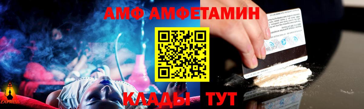 Метамфетамин витя Орехово-Зуево