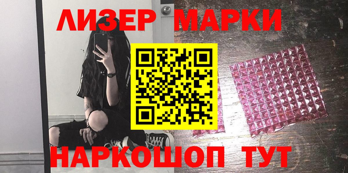 Cocaine  Орехово-Зуево  Бошки Шишки  Вход с VPN  Меф кристаллы  Гашиш 