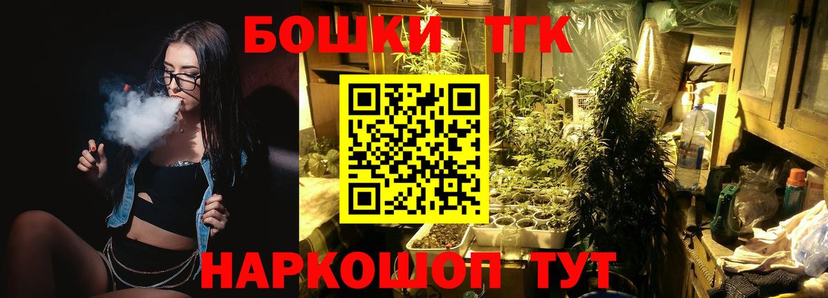 Бошки марихуана гибрид Орехово-Зуево